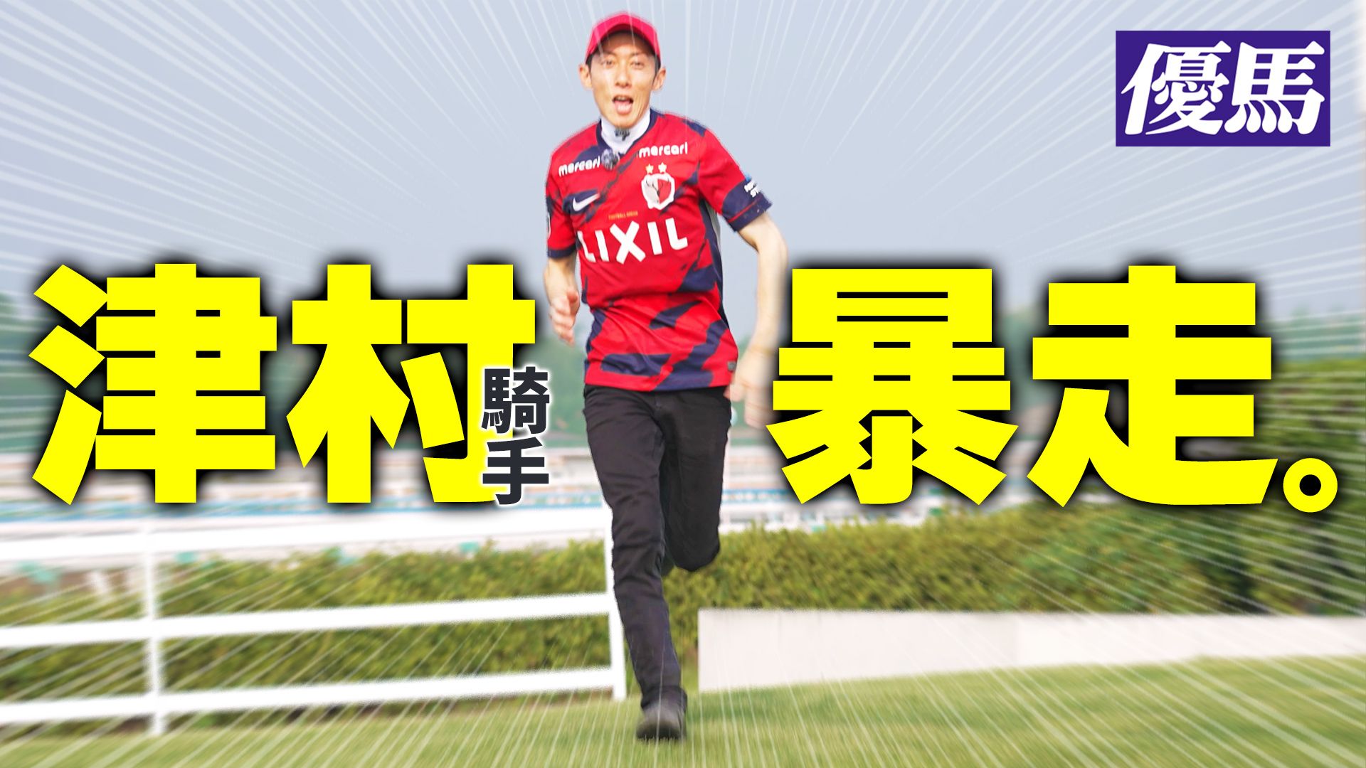 皐月賞の単勝・複勝・枠連オッズ【1999年4月18日中山11R